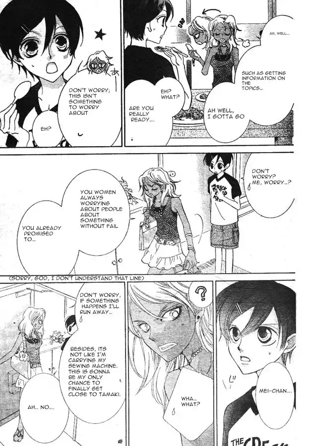 Ouran High School Host Club Chapter 43 11